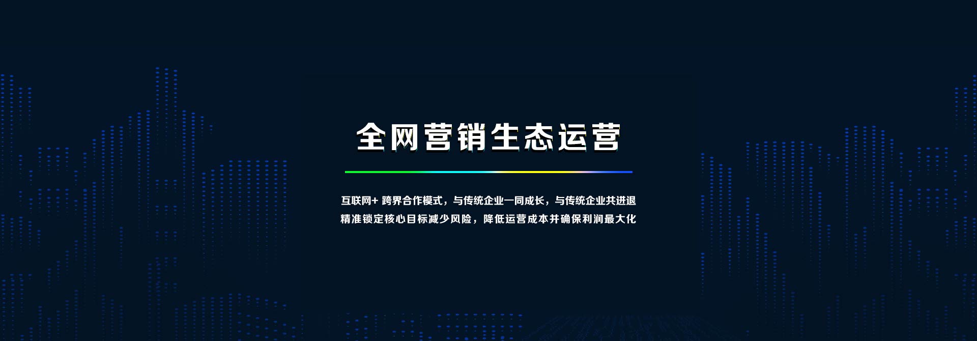 網(wǎng)站建設(shè)、網(wǎng)站定制開(kāi)發(fā)、網(wǎng)站設(shè)計(jì)、青島網(wǎng)站建設(shè)