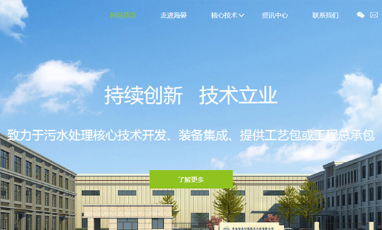 匯策網(wǎng)站建設(shè)