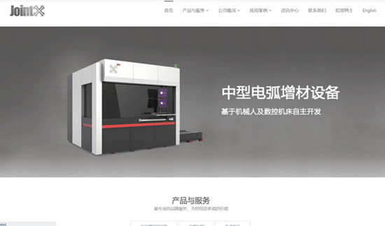 3D金屬打印機行業(yè)
