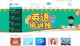 網(wǎng)站建設(shè)