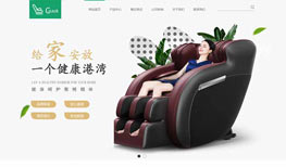 匯策科技助力醫(yī)療儀器公