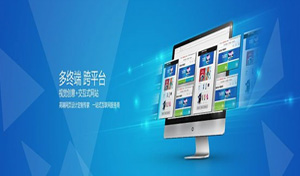 匯策科技定制打造適合企業(yè)的營(yíng)銷型官網(wǎng)！