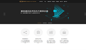 【seo優(yōu)化】視頻直播設備