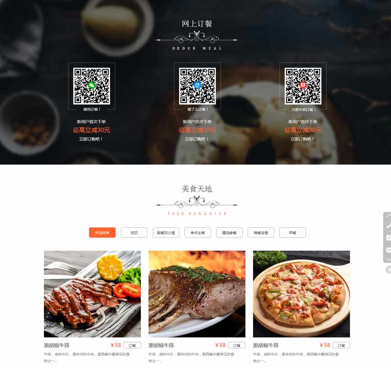 匯策科技網(wǎng)站設(shè)計(jì)