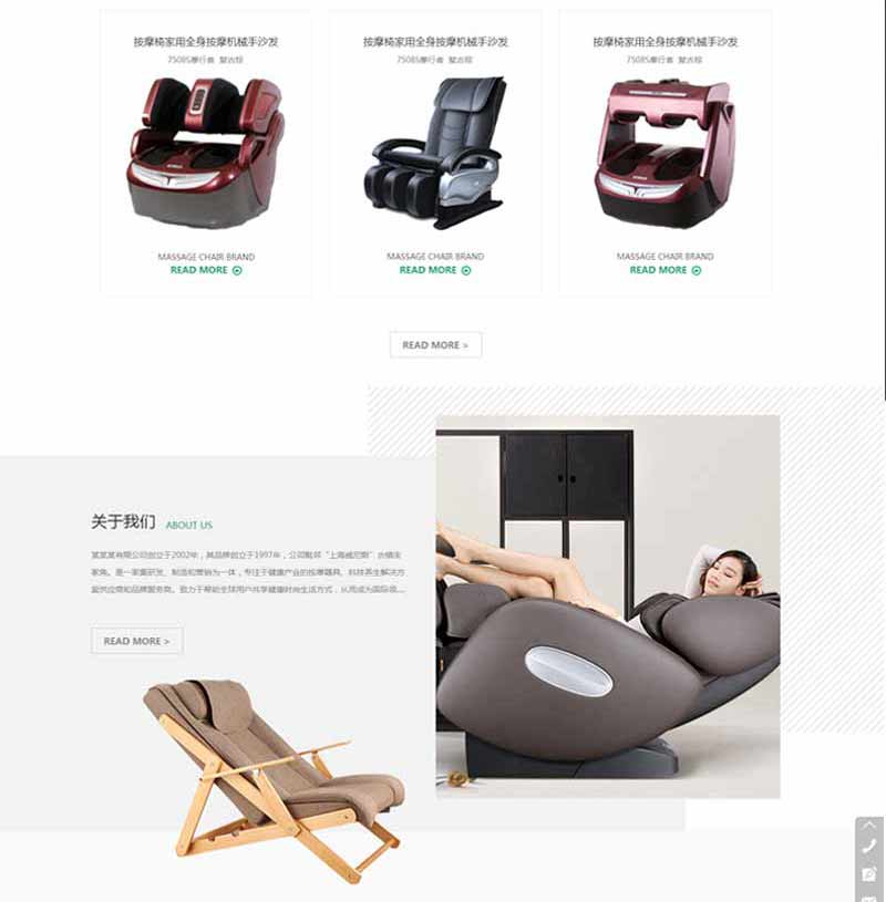 匯策科技網(wǎng)站建設(shè)