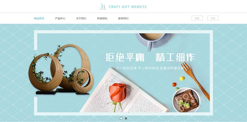 匯策網(wǎng)站建設(shè)