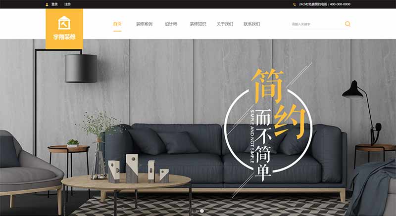 匯策網(wǎng)站建設
