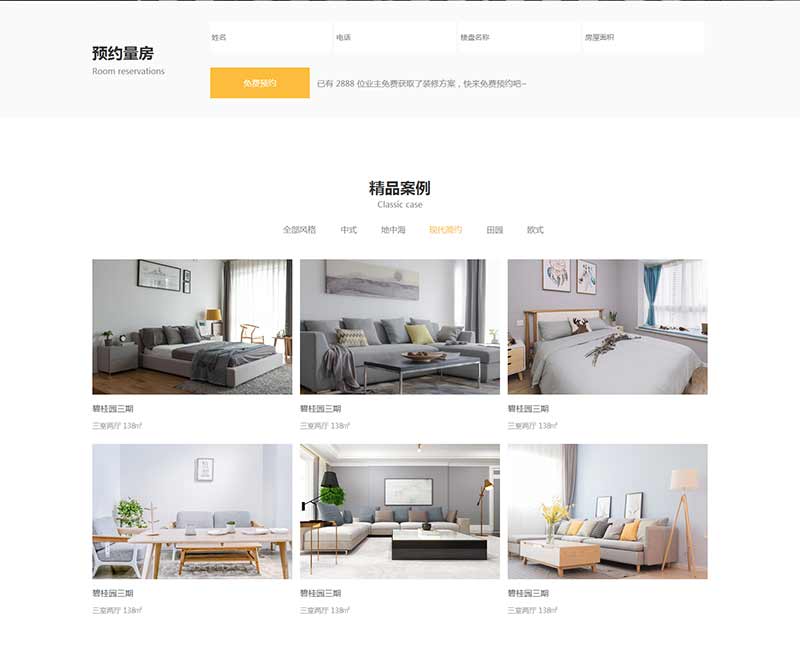 匯策網(wǎng)站建設