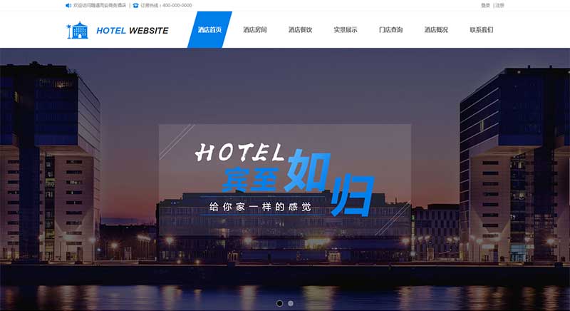 匯策網(wǎng)站建設(shè)