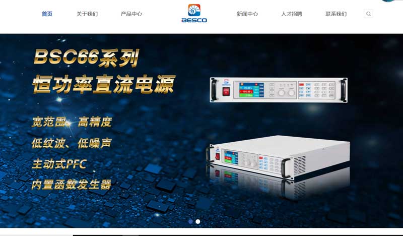 【網絡營銷】工業(yè)電源行