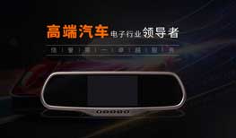 【小程序開發(fā)】汽車智能用品