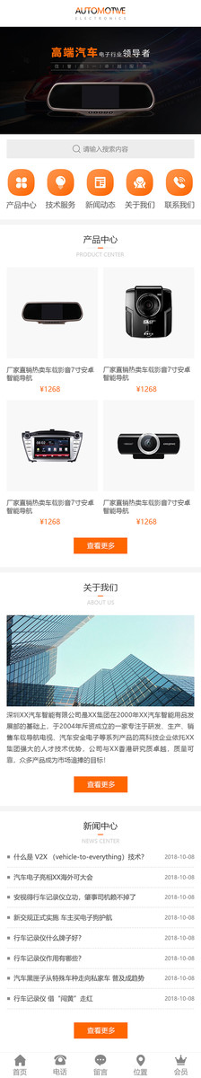 小程序開發(fā)