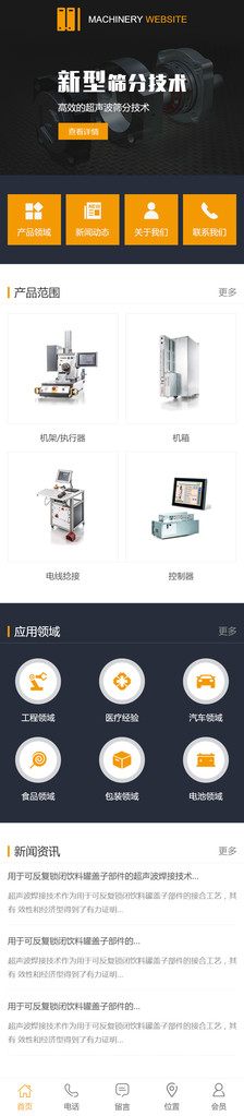 小程序開發(fā)