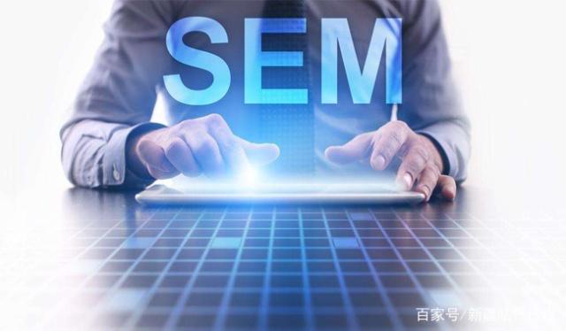 怎樣提升SEM百度競價推廣效果？