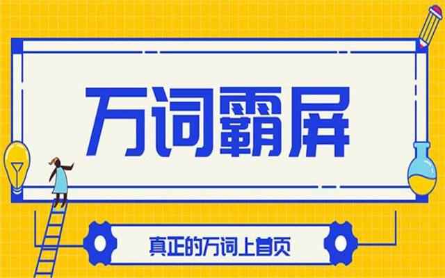 全網(wǎng)推廣與全網(wǎng)營銷的意思