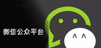 當(dāng)前軍事微信公眾號(hào)運(yùn)營(yíng)現(xiàn)狀及特點(diǎn)
