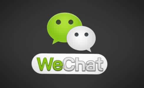 微信公眾號(hào)的多種推廣方法