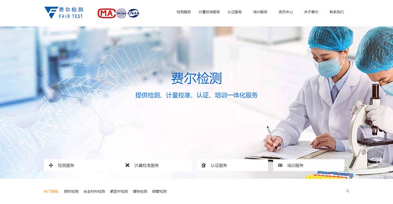 匯策營銷型網(wǎng)站建設