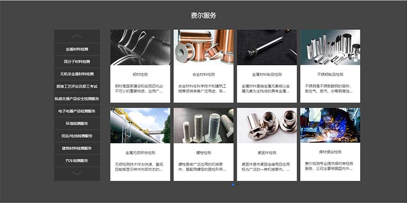 營銷型網(wǎng)站建設