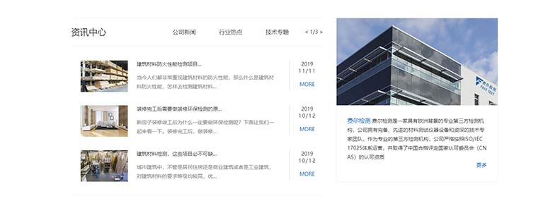 營銷型網(wǎng)站建設