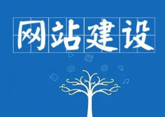 李滄網(wǎng)站建站公司提供網(wǎng)站建設(shè)中對(duì)于圖片的要