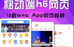 網(wǎng)站HTML語言在網(wǎng)站開發(fā)中的技術(shù)應(yīng)用