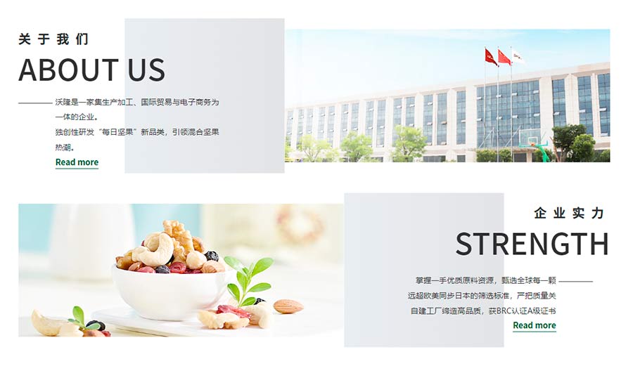 匯策科技青島網(wǎng)站建設(shè)