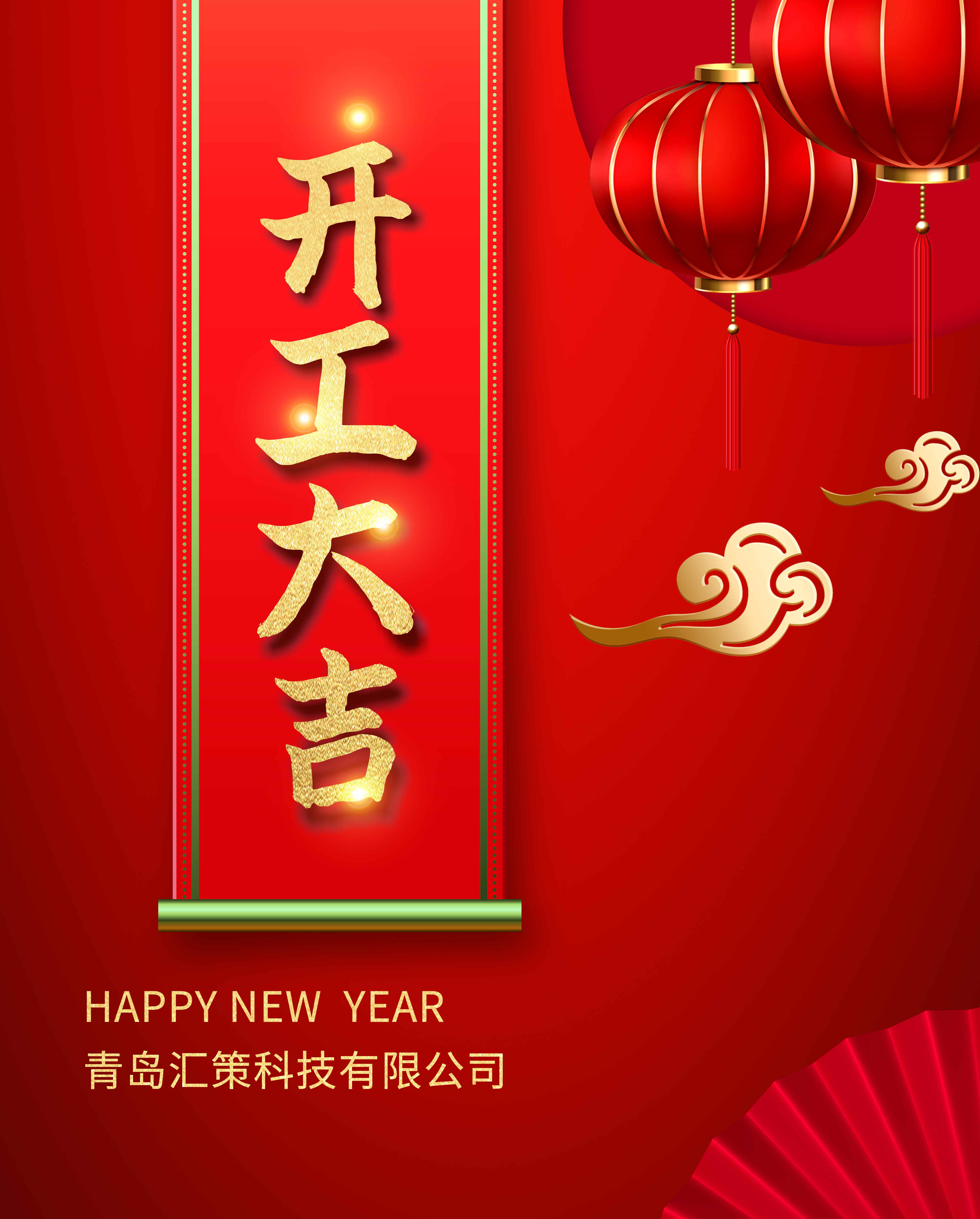 匯策科技網(wǎng)站建設(shè)